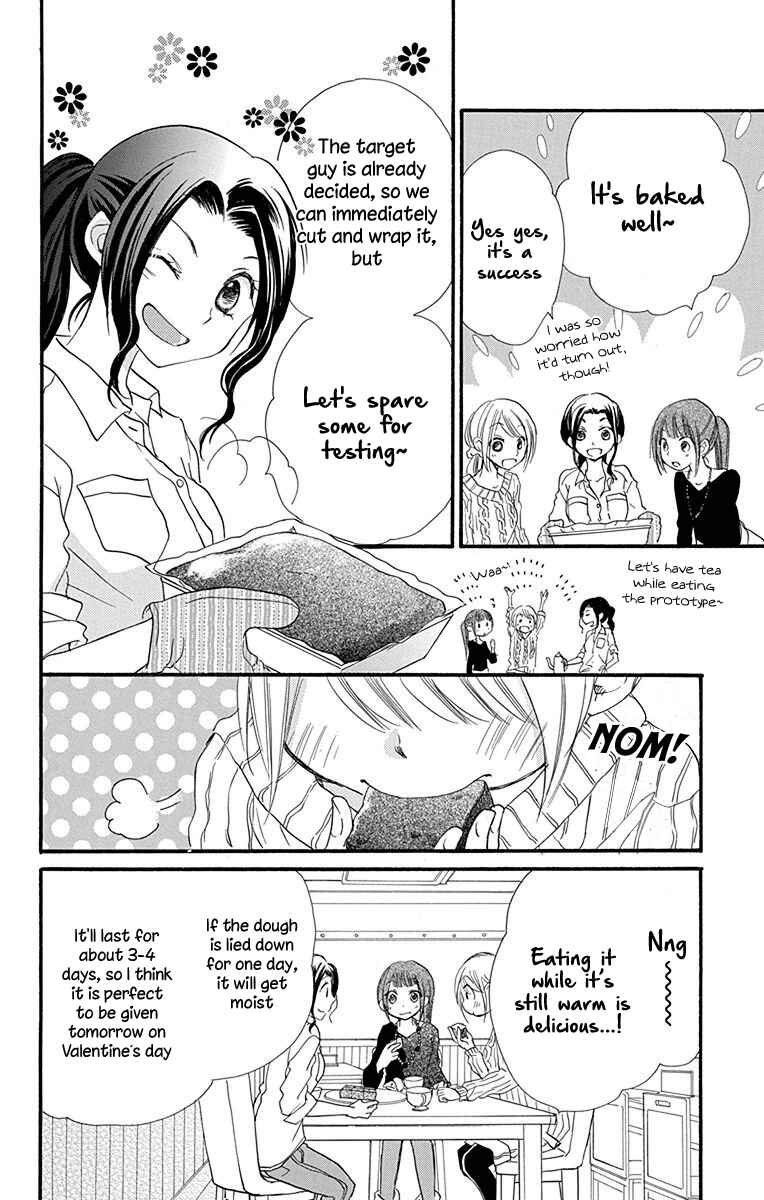 Page 23 Chapter 6 Tonari wa Nani o Kuu Hito zo