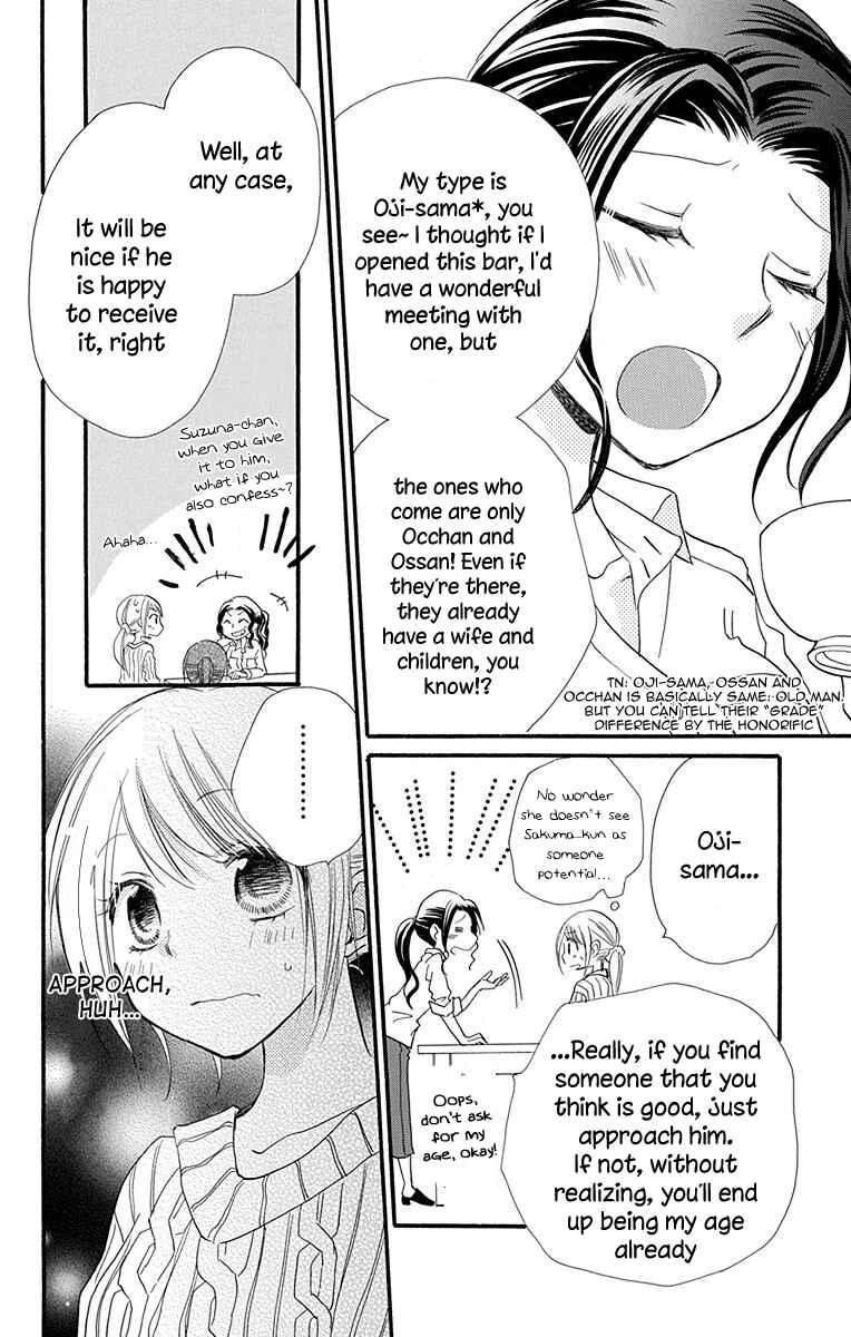 Page 25 Chapter 6 Tonari wa Nani o Kuu Hito zo