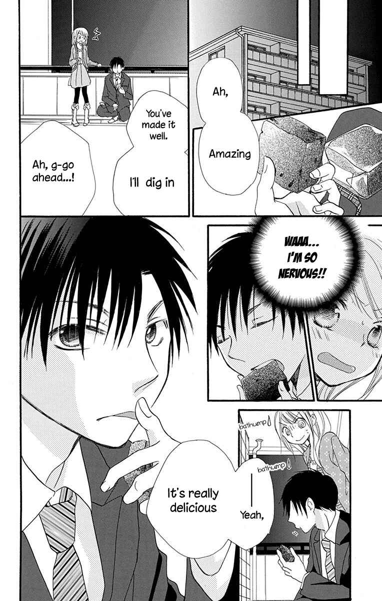 Page 33 Chapter 6 Tonari wa Nani o Kuu Hito zo
