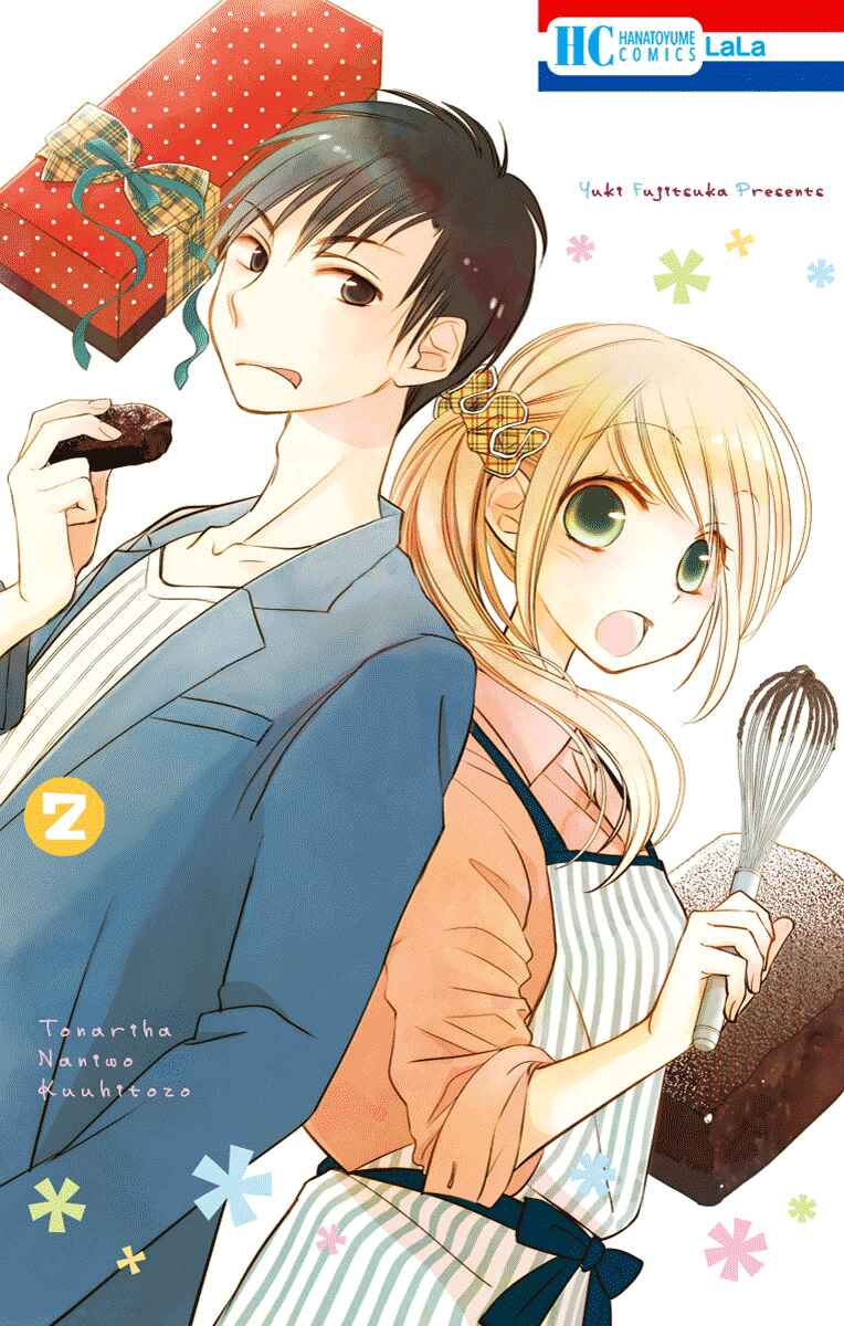 Page 2 Chapter 4 Tonari wa Nani o Kuu Hito zo