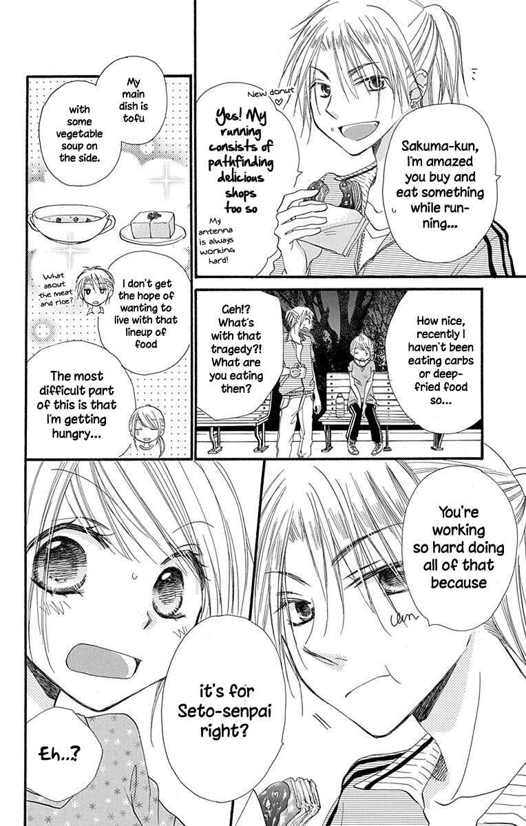 Page 21 Chapter 4 Tonari wa Nani o Kuu Hito zo