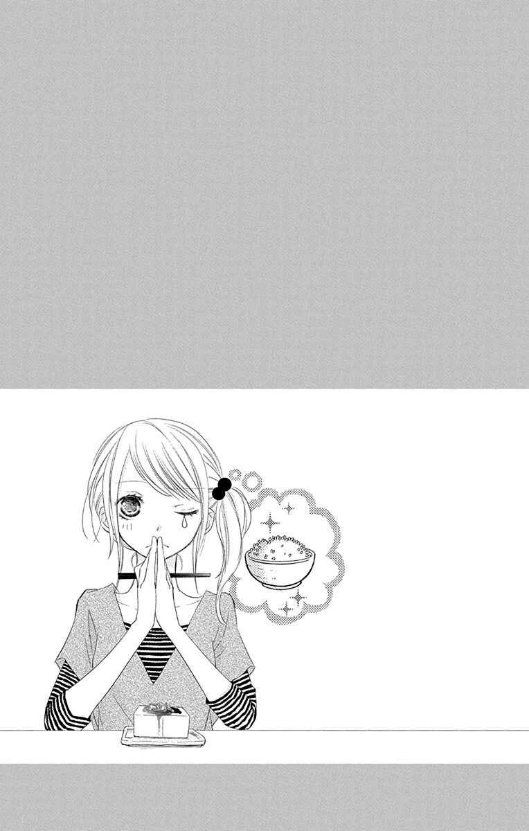 Page 7 Chapter 4 Tonari wa Nani o Kuu Hito zo