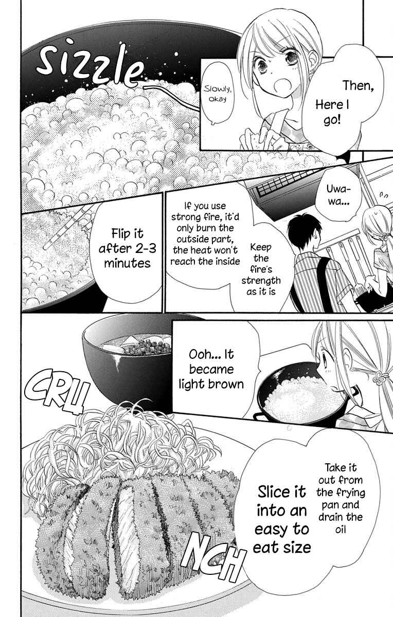 Page 12 Chapter 13 Tonari wa Nani o Kuu Hito zo