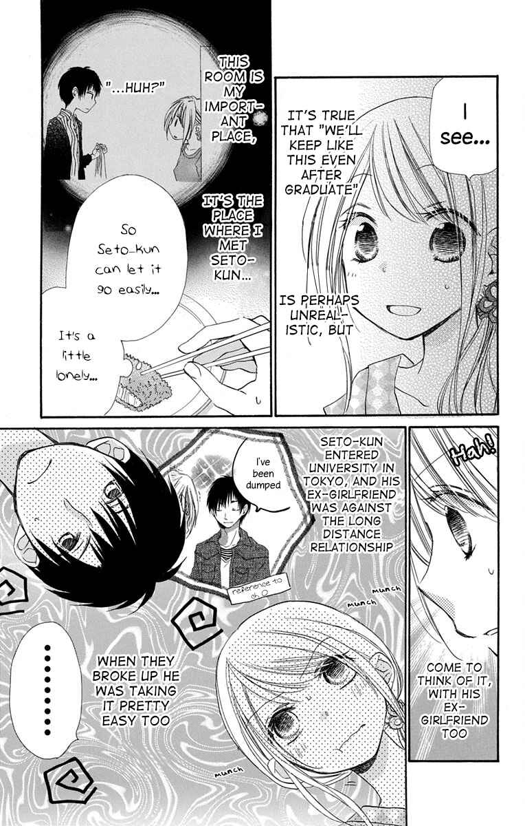 Page 15 Chapter 13 Tonari wa Nani o Kuu Hito zo