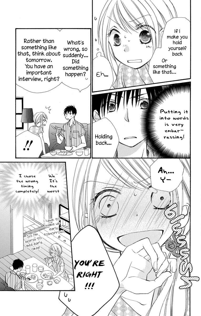 Page 17 Chapter 13 Tonari wa Nani o Kuu Hito zo