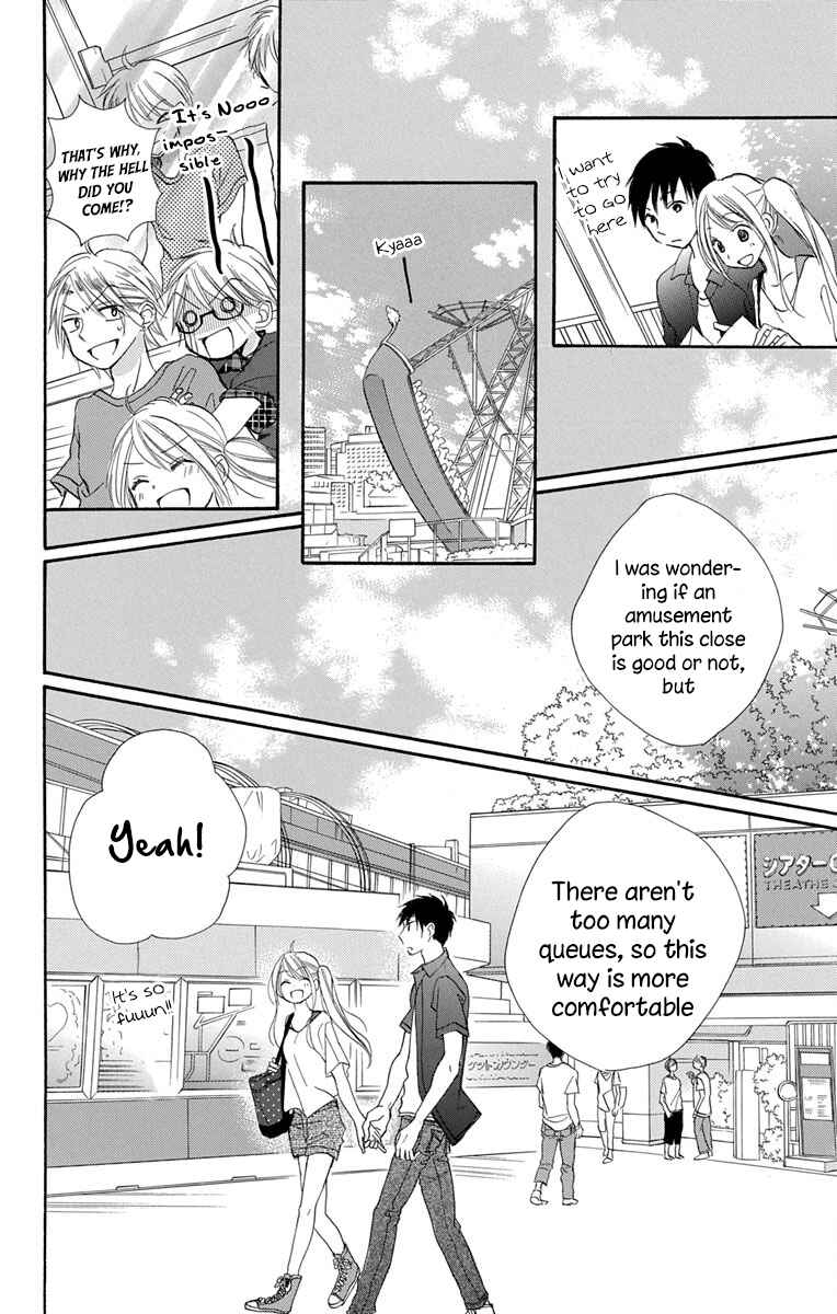 Page 24 Chapter 13 Tonari wa Nani o Kuu Hito zo