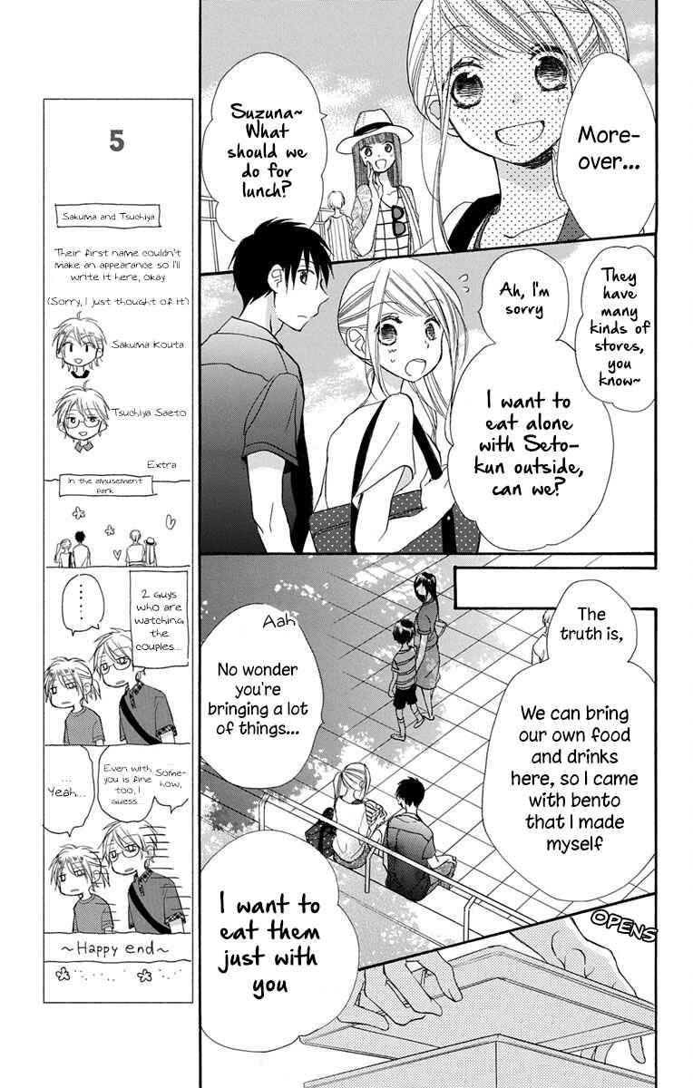 Page 25 Chapter 13 Tonari wa Nani o Kuu Hito zo