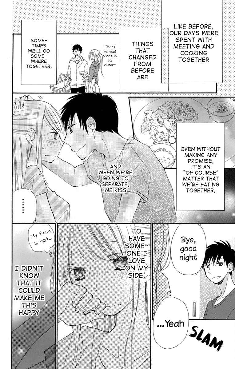 Page 6 Chapter 13 Tonari wa Nani o Kuu Hito zo