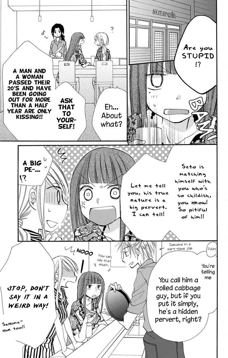 Page 7 Chapter 13 Tonari wa Nani o Kuu Hito zo