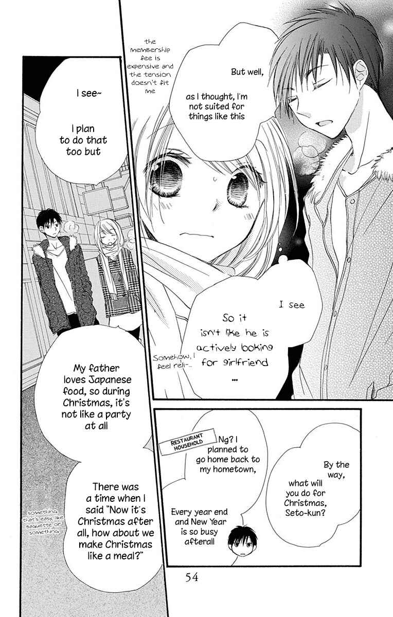Page 11 Chapter 5 Tonari wa Nani o Kuu Hito zo