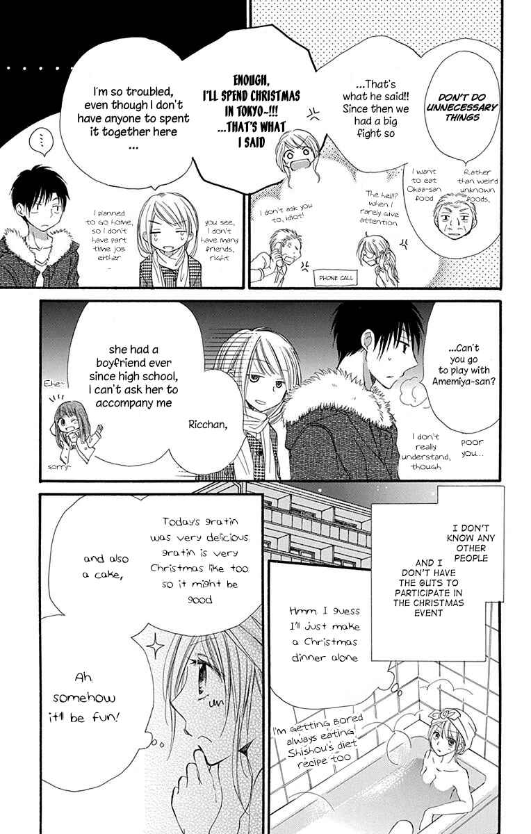 Page 12 Chapter 5 Tonari wa Nani o Kuu Hito zo