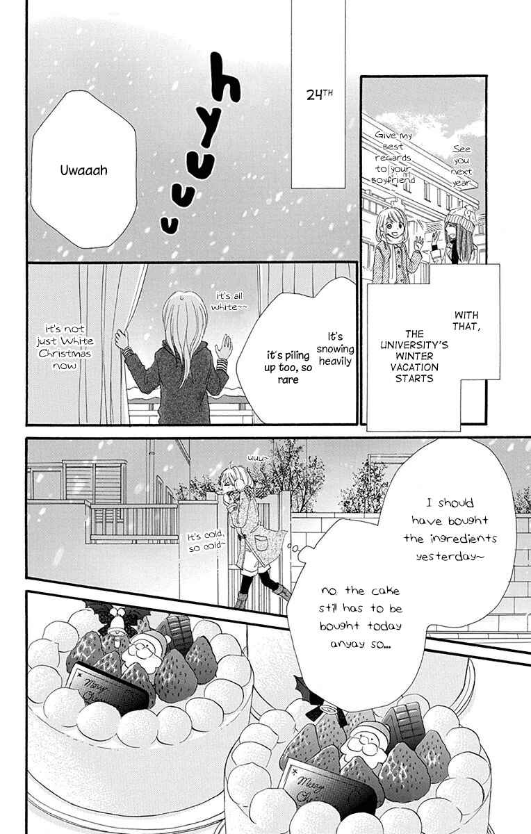 Page 13 Chapter 5 Tonari wa Nani o Kuu Hito zo