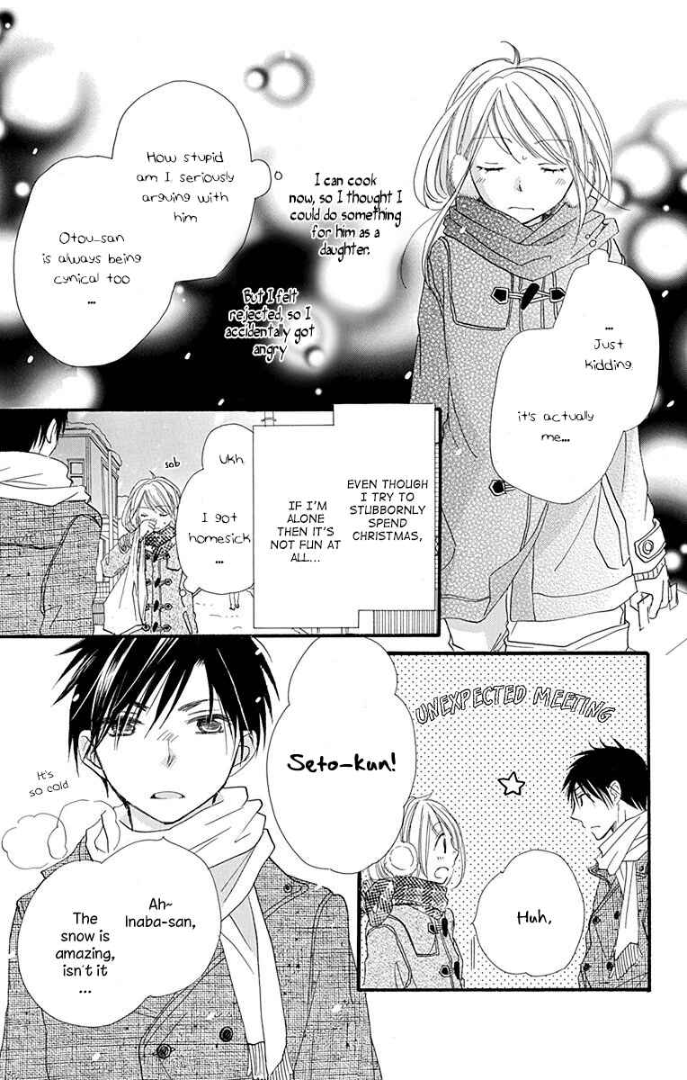 Page 16 Chapter 5 Tonari wa Nani o Kuu Hito zo