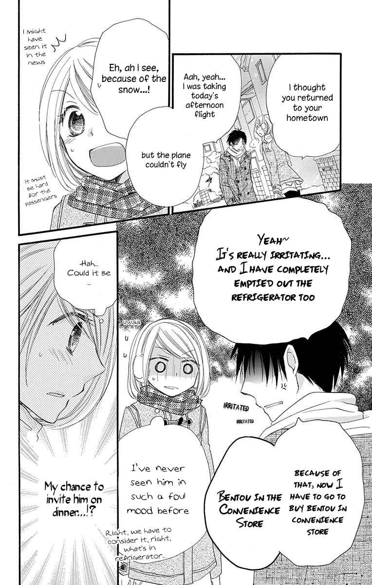 Page 17 Chapter 5 Tonari wa Nani o Kuu Hito zo