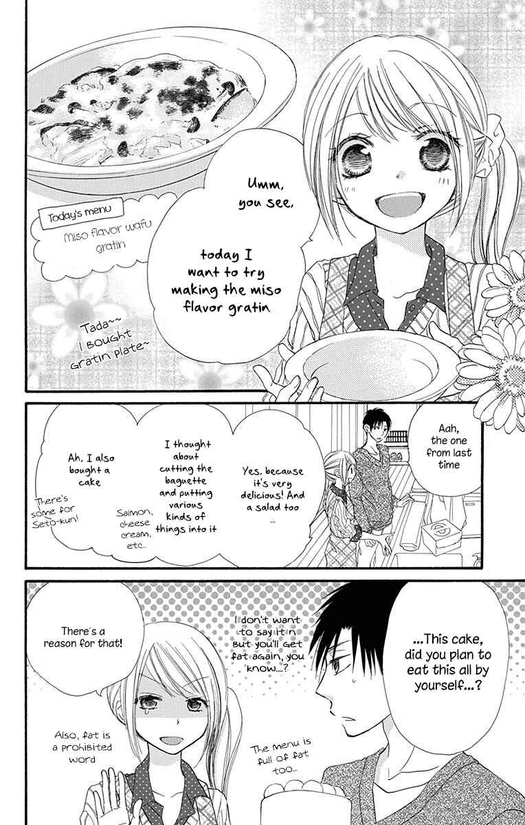 Page 19 Chapter 5 Tonari wa Nani o Kuu Hito zo