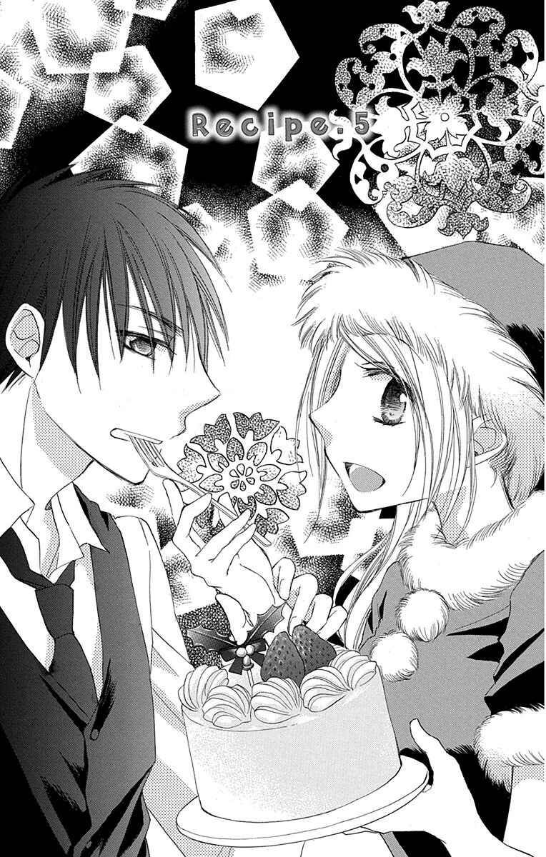Page 2 Chapter 5 Tonari wa Nani o Kuu Hito zo
