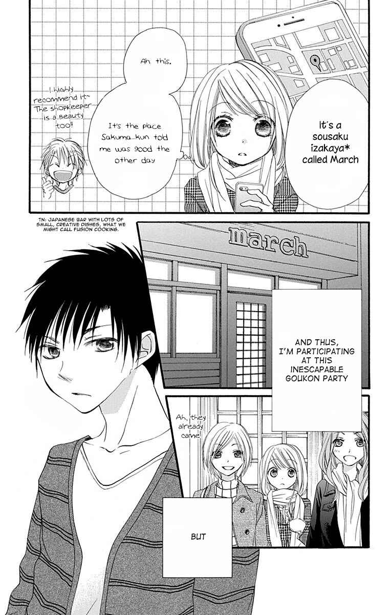 Page 4 Chapter 5 Tonari wa Nani o Kuu Hito zo