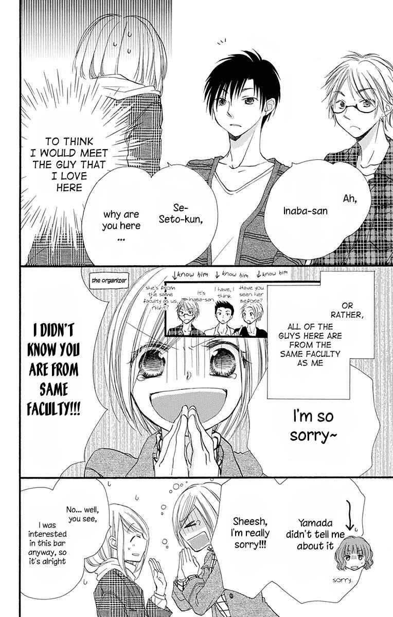 Page 5 Chapter 5 Tonari wa Nani o Kuu Hito zo