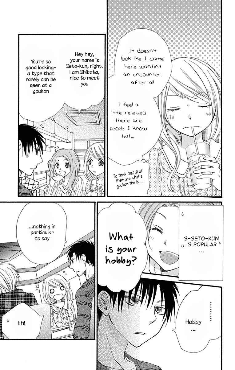Page 6 Chapter 5 Tonari wa Nani o Kuu Hito zo