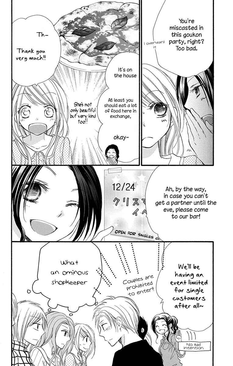 Page 9 Chapter 5 Tonari wa Nani o Kuu Hito zo