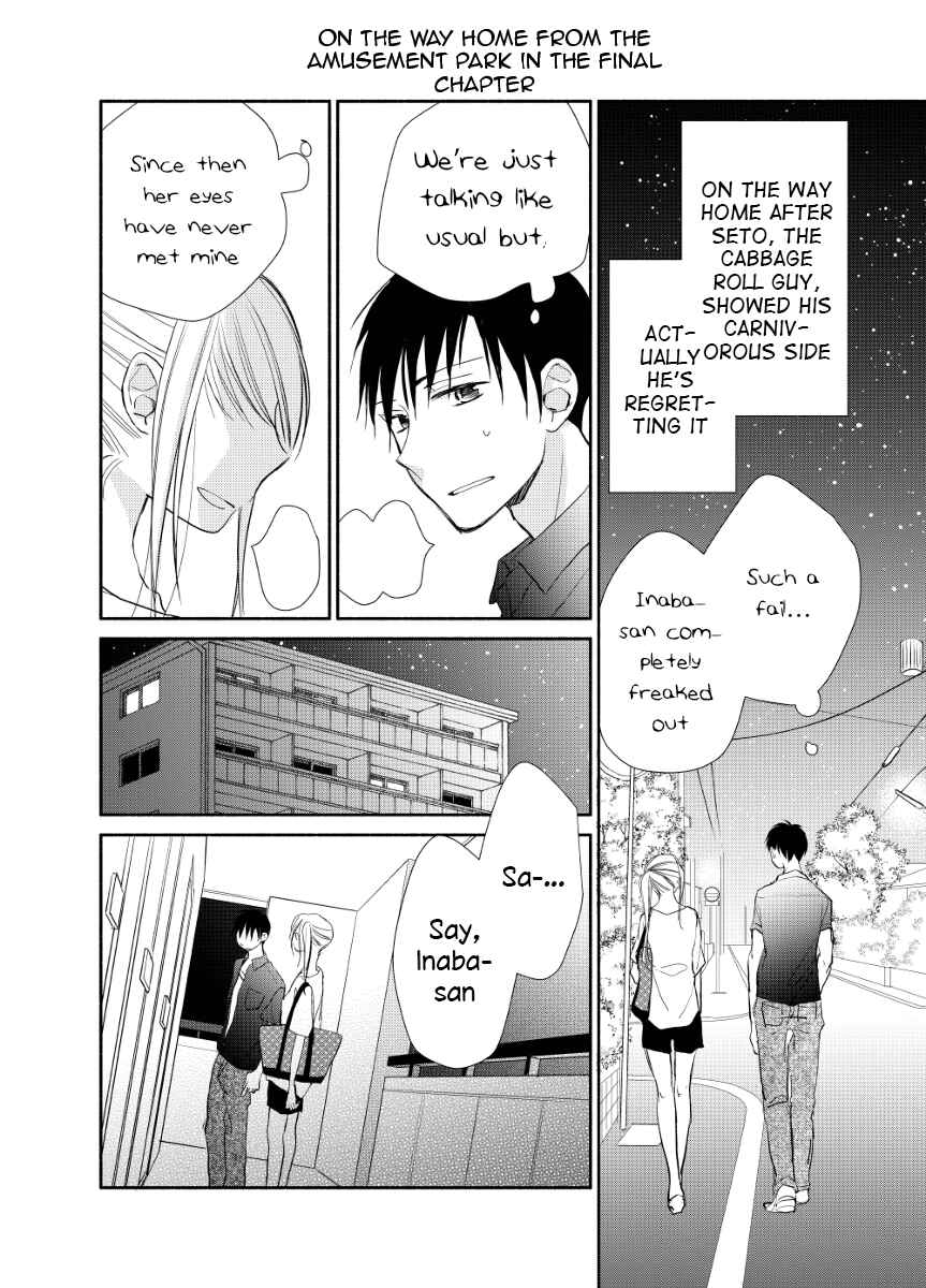 Page 11 Chapter 13.5 Tonari wa Nani o Kuu Hito zo