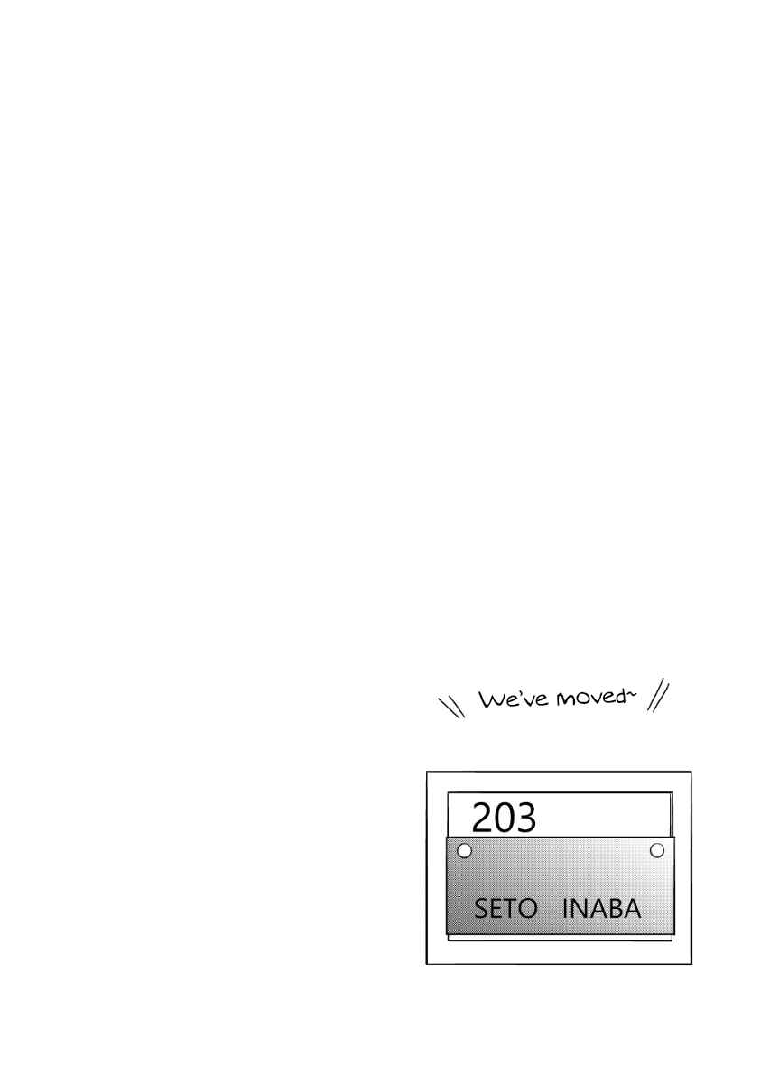 Page 17 Chapter 13.5 Tonari wa Nani o Kuu Hito zo