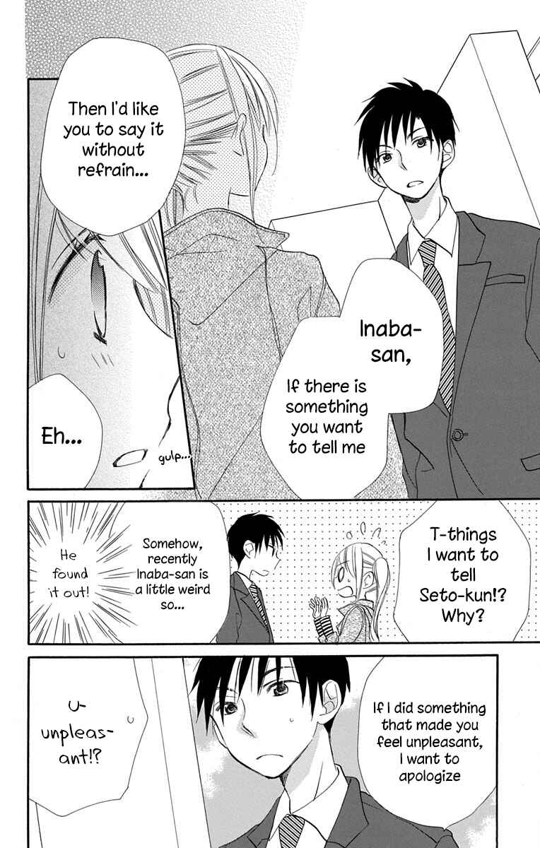 Page 15 Chapter 11 Tonari wa Nani o Kuu Hito zo