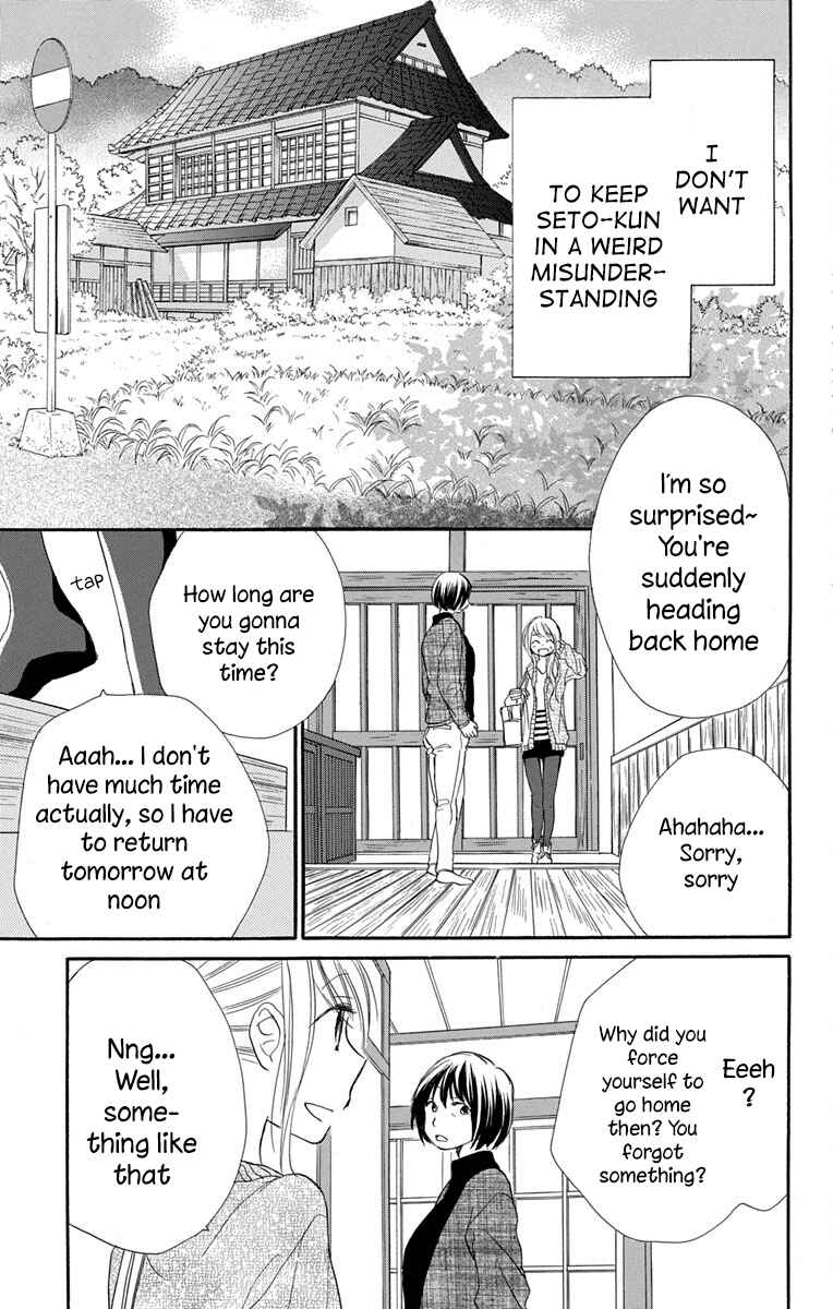 Page 20 Chapter 11 Tonari wa Nani o Kuu Hito zo