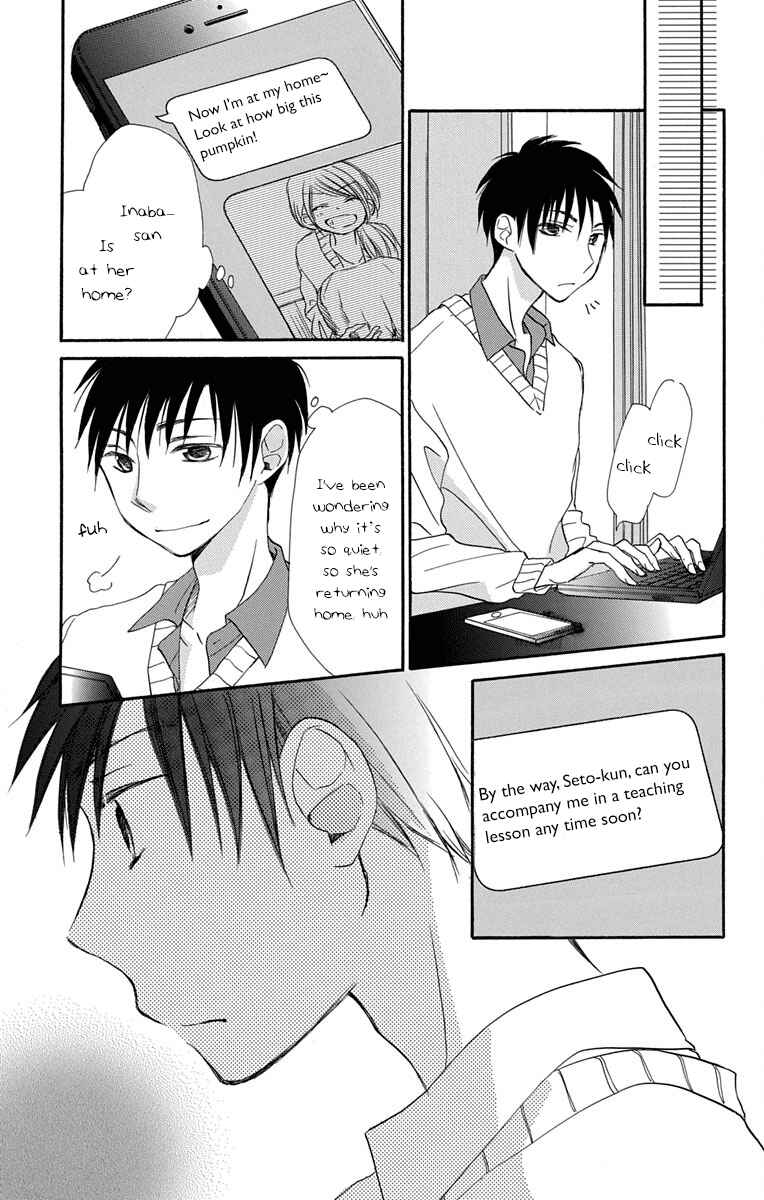 Page 22 Chapter 11 Tonari wa Nani o Kuu Hito zo