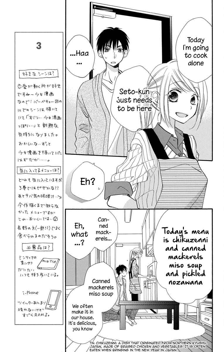 Page 24 Chapter 11 Tonari wa Nani o Kuu Hito zo