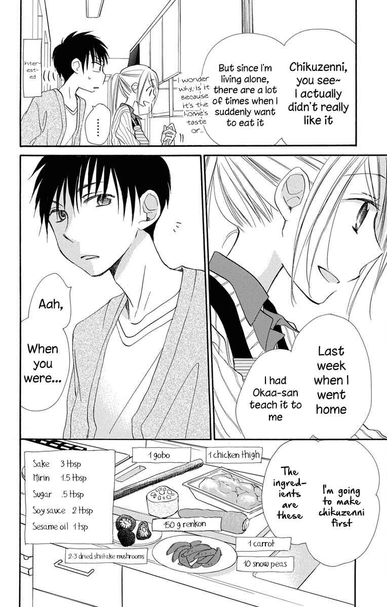 Page 25 Chapter 11 Tonari wa Nani o Kuu Hito zo