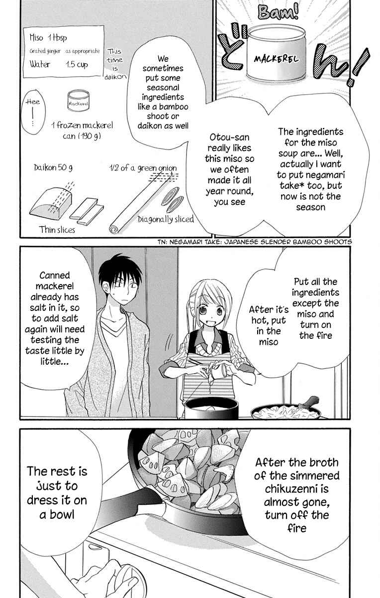 Page 27 Chapter 11 Tonari wa Nani o Kuu Hito zo