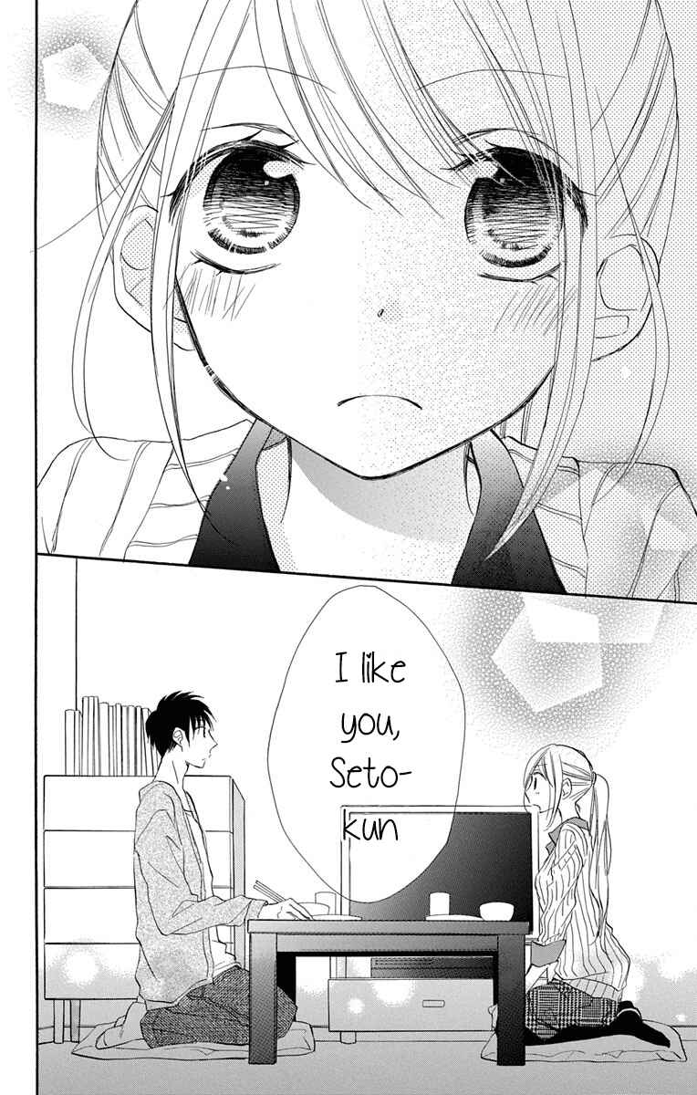 Page 37 Chapter 11 Tonari wa Nani o Kuu Hito zo