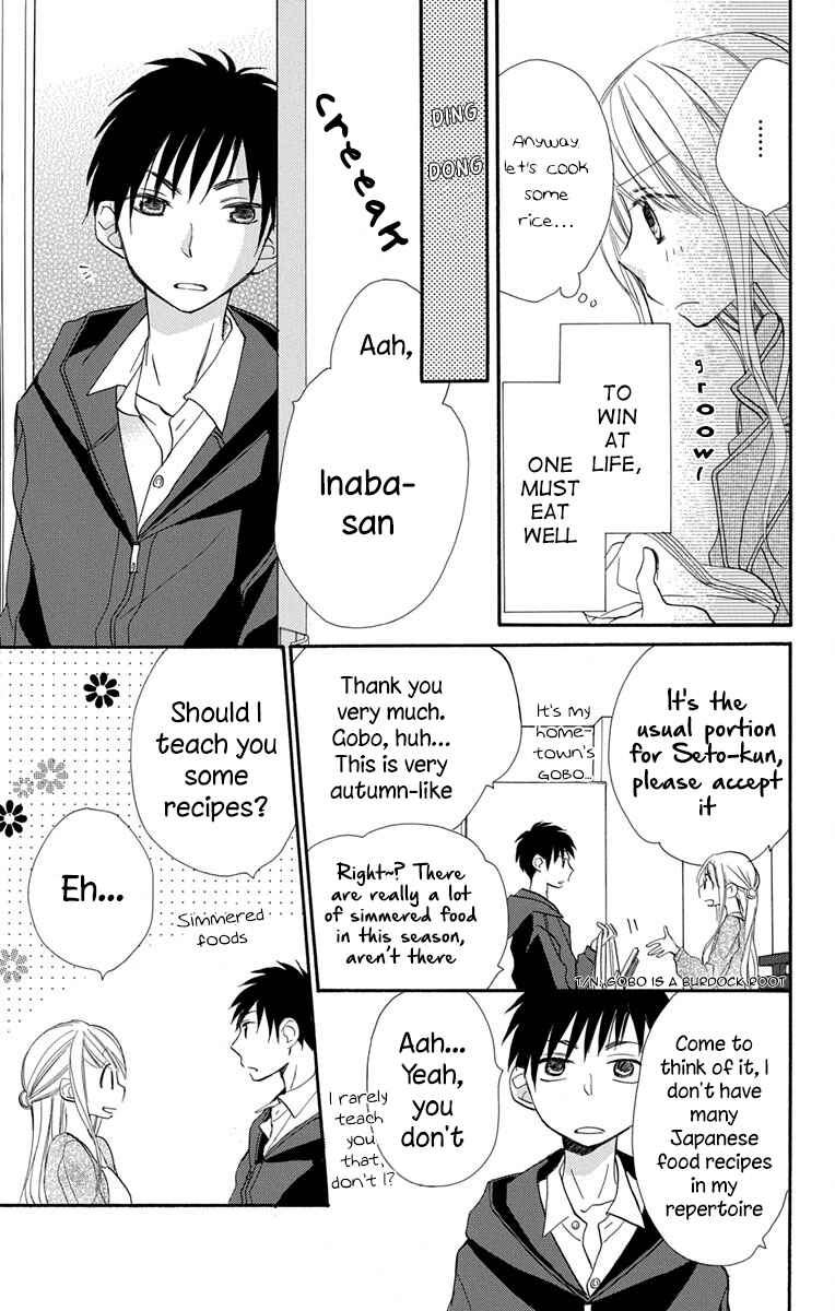 Page 4 Chapter 11 Tonari wa Nani o Kuu Hito zo
