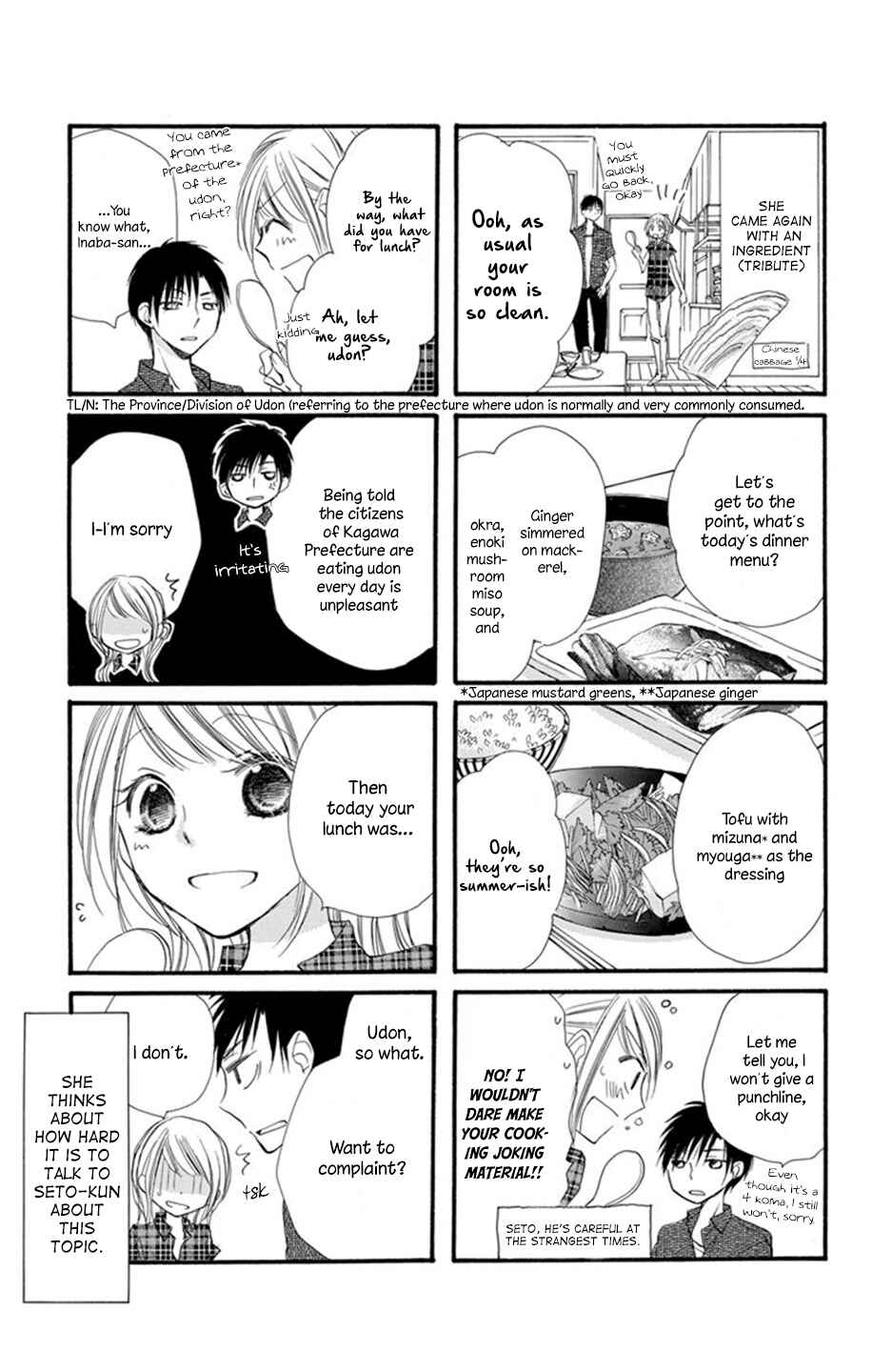 Page 4 Chapter 3.5 Tonari wa Nani o Kuu Hito zo