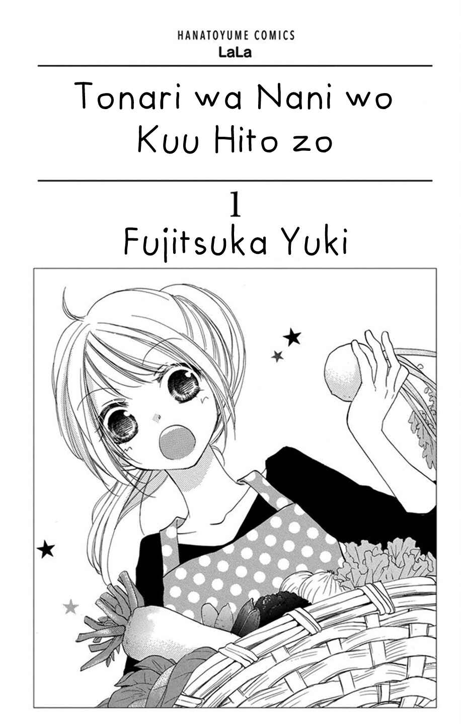 Page 3 Chapter 0 Tonari wa Nani o Kuu Hito zo