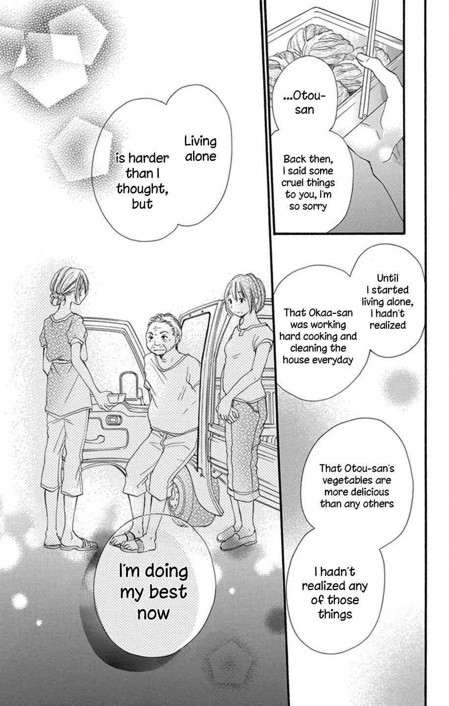 Page 37 Chapter 0 Tonari wa Nani o Kuu Hito zo
