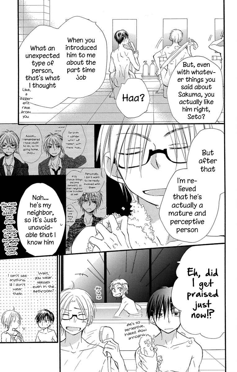 Page 11 Chapter 9 Tonari wa Nani o Kuu Hito zo