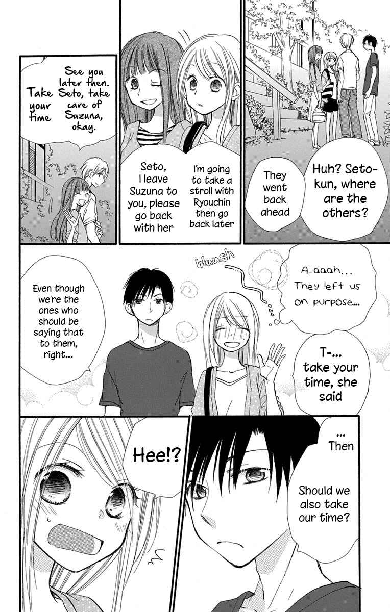 Page 14 Chapter 9 Tonari wa Nani o Kuu Hito zo