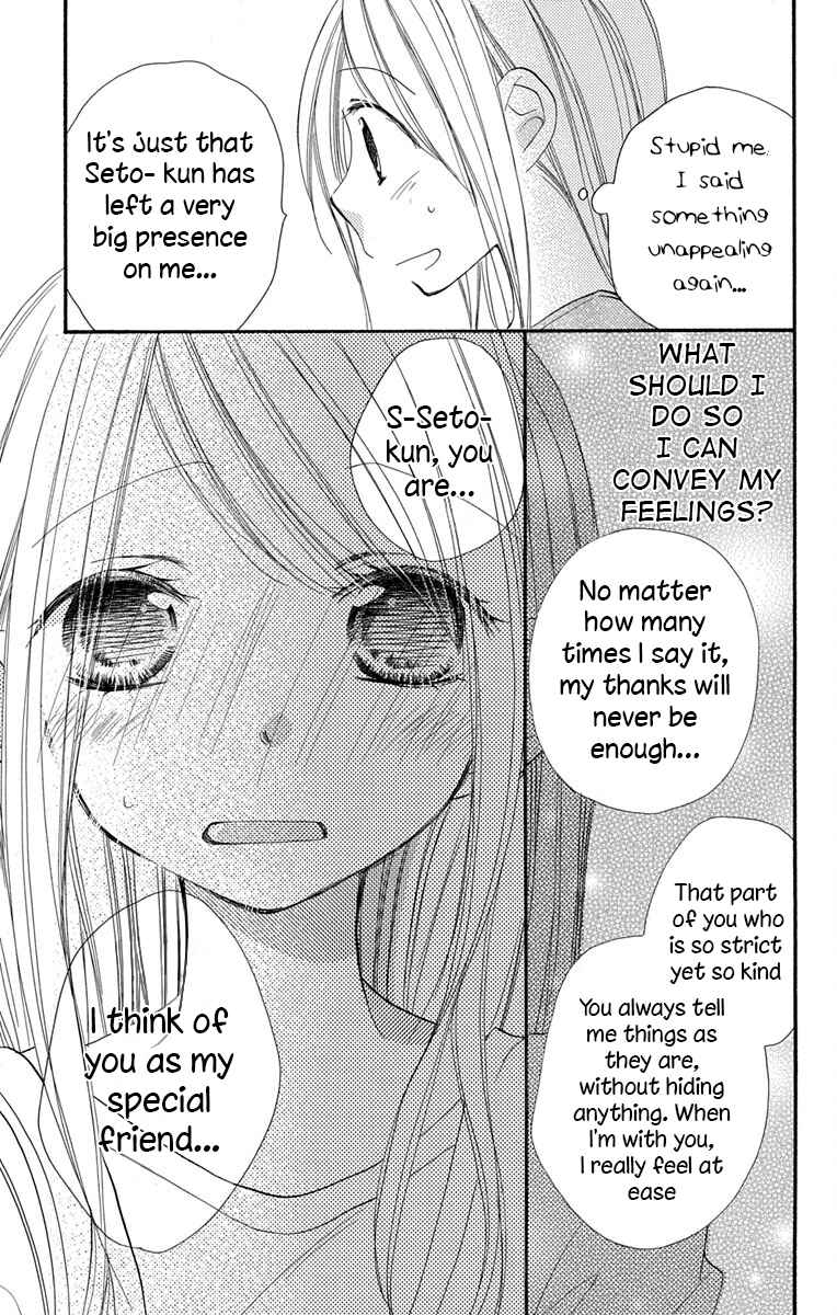 Page 17 Chapter 9 Tonari wa Nani o Kuu Hito zo