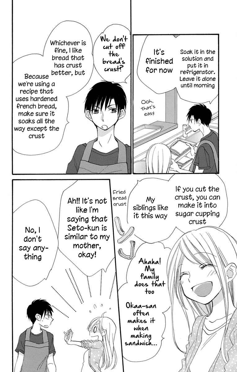 Page 24 Chapter 9 Tonari wa Nani o Kuu Hito zo