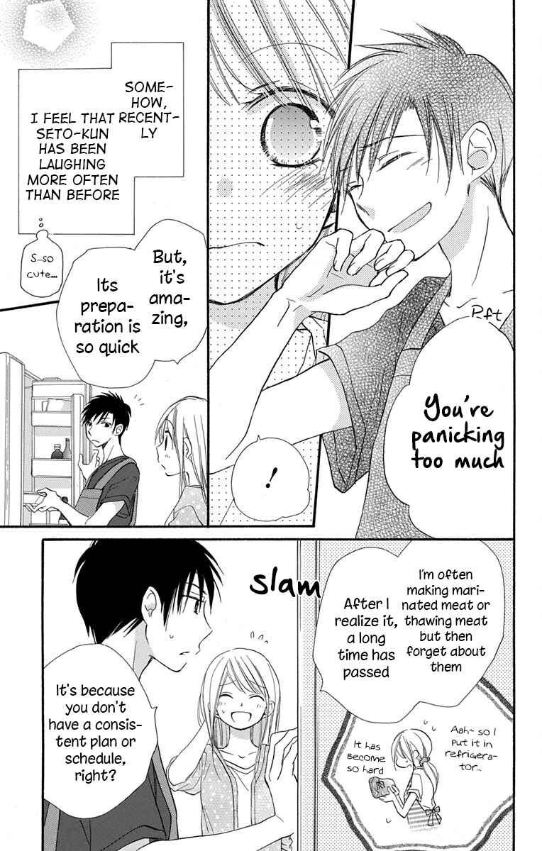 Page 25 Chapter 9 Tonari wa Nani o Kuu Hito zo
