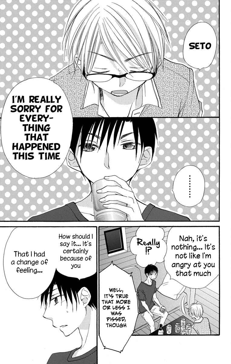Page 27 Chapter 9 Tonari wa Nani o Kuu Hito zo