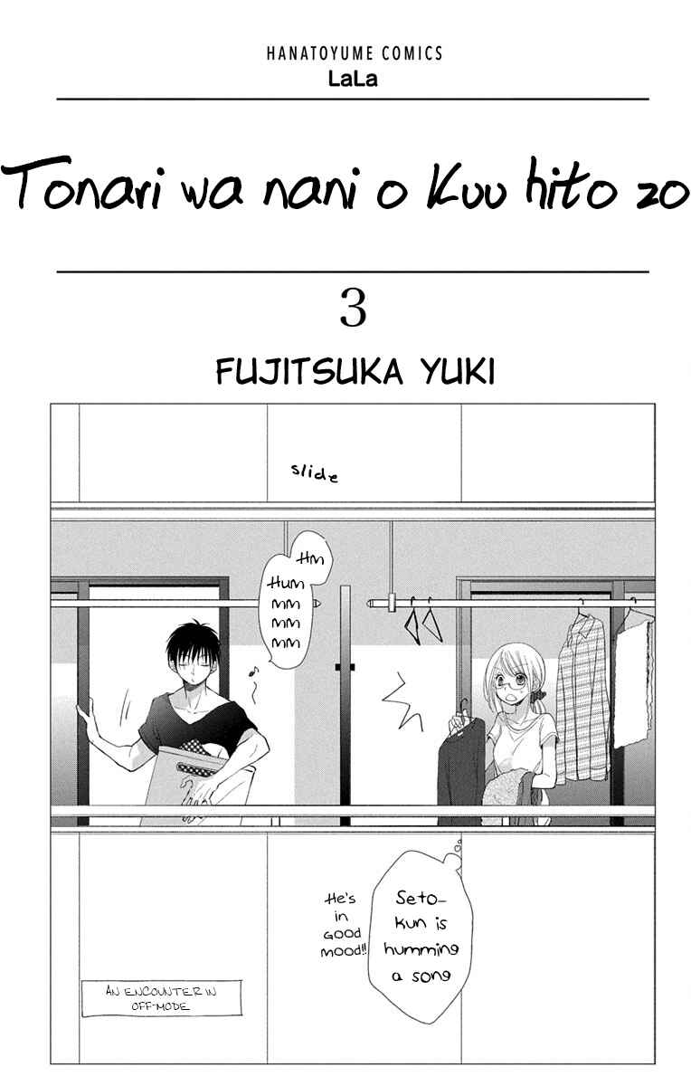 Page 5 Chapter 9 Tonari wa Nani o Kuu Hito zo