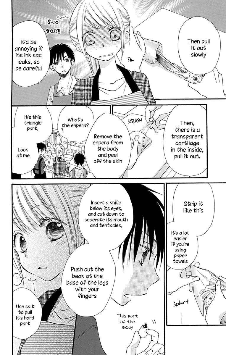Page 17 Chapter 7 Tonari wa Nani o Kuu Hito zo