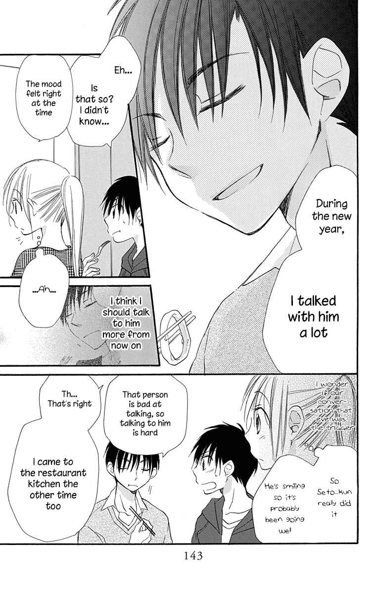 Page 24 Chapter 7 Tonari wa Nani o Kuu Hito zo