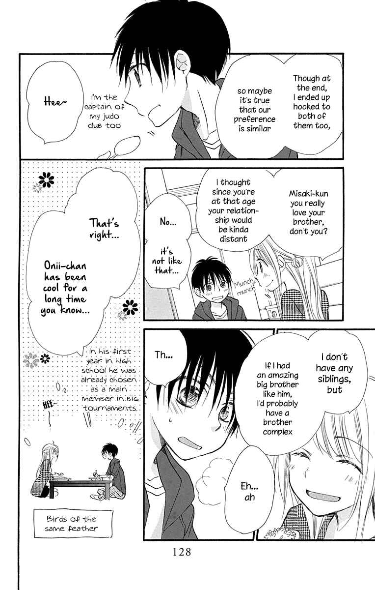 Page 9 Chapter 7 Tonari wa Nani o Kuu Hito zo