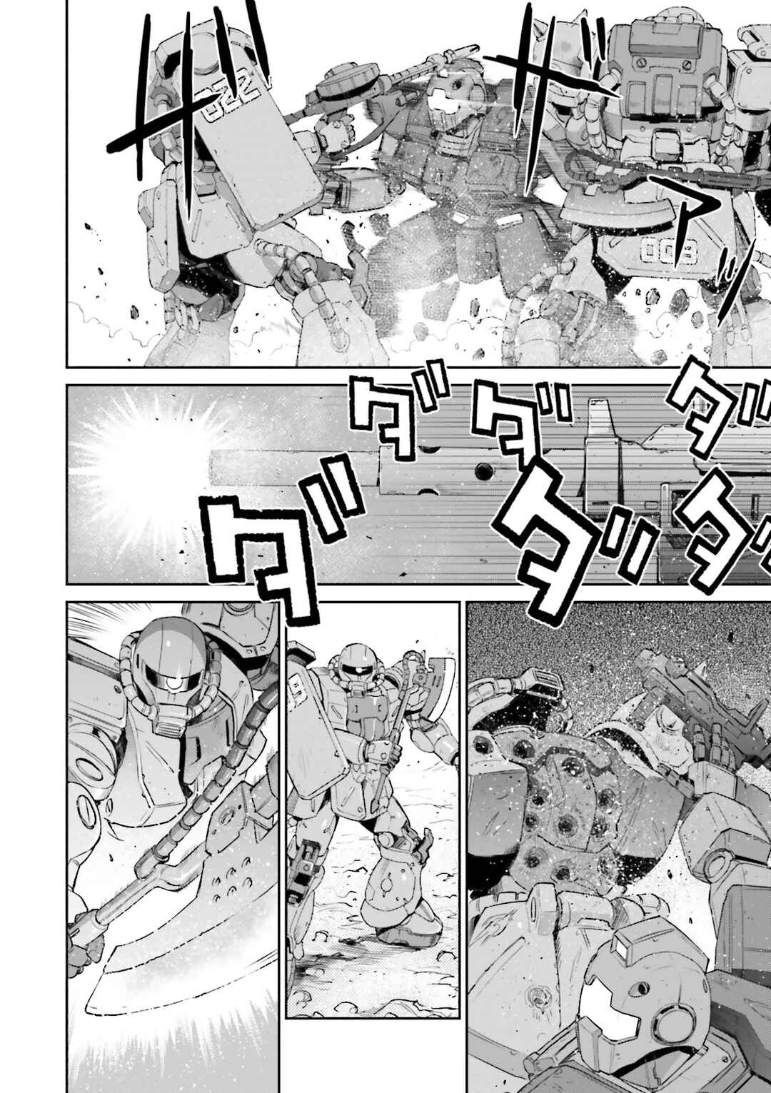 Page 26 Chapter 2 Mobile Suit Gundam Ground Zero - Rise from the Ashes