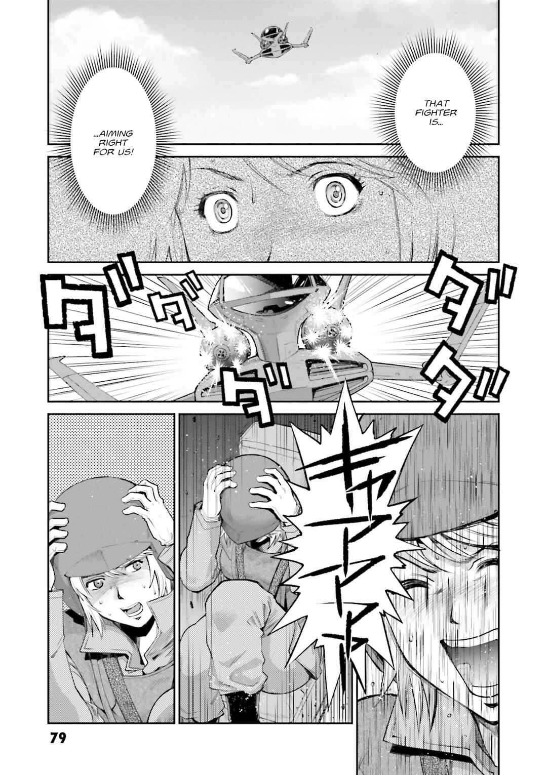 Page 4 Chapter 2 Mobile Suit Gundam Ground Zero - Rise from the Ashes