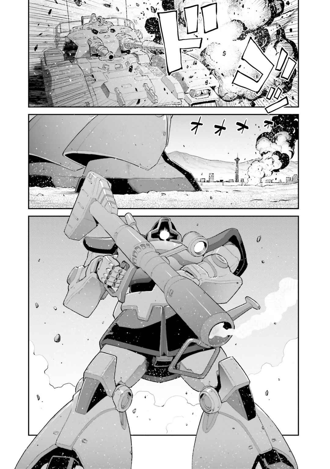 Page 16 Chapter 12 Mobile Suit Gundam Ground Zero - Rise from the Ashes
